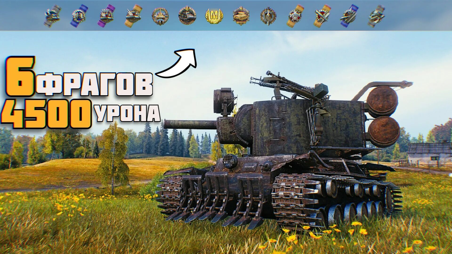 Кв2 р
