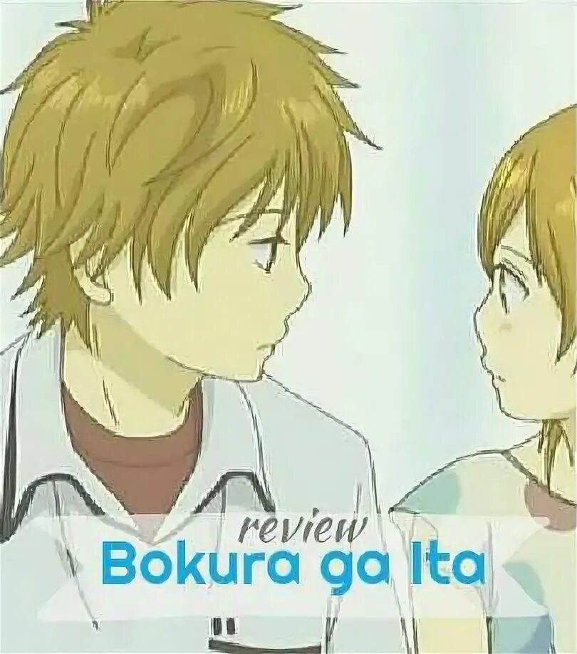 Bokura ni. Bokura игра. Bokura похожие. Bokura. Bokura.