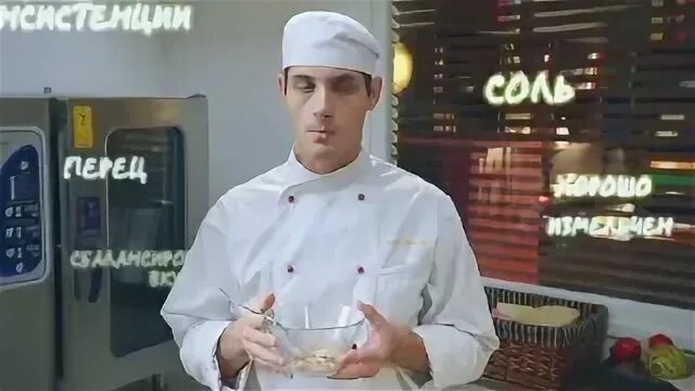 Огузок игра