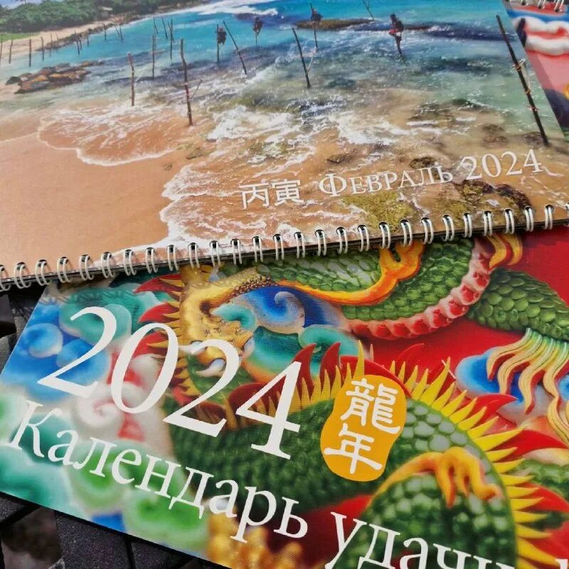 фен шуй 2024 летящие. летящие звезды 2022. летящие звезды по годам. фэн шуй летящей звезды 2022. летящие звезды года.