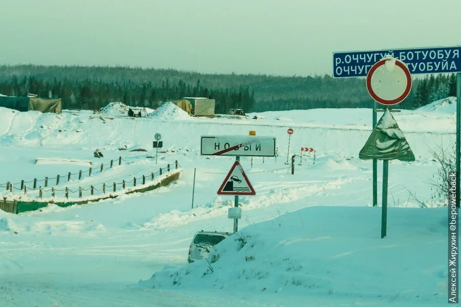Атмосфера якутск вилюйский тракт фото Вилюйский тракт Википедия