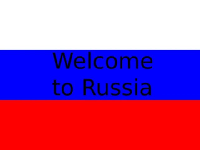 Вел ком рф. Welcome to Russia обои. Welcome Russia. Добро пожаловать в Россию. Шаблоны презентаций Welcome to Russia.