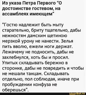 Болезнь души