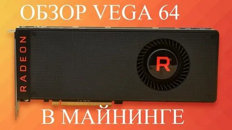 Radeon rx drivers