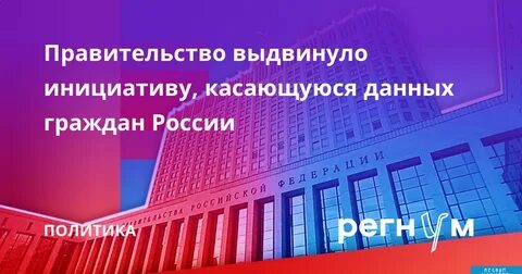 Выдвигать инициативу