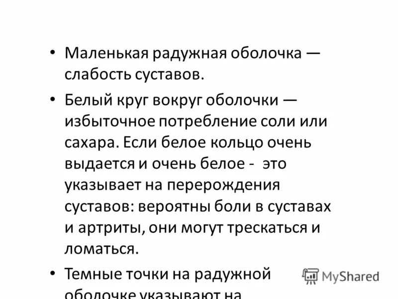 Тест снайдера самоконтроль в общении. Тест снайдера самоконтроль в общении