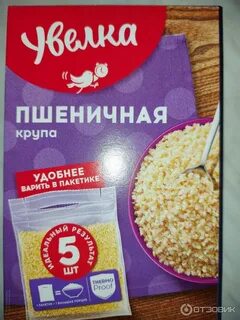 Пакетик каши сколько грамм