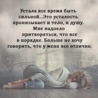 Не смотря на сложности