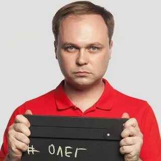 Олега дзен