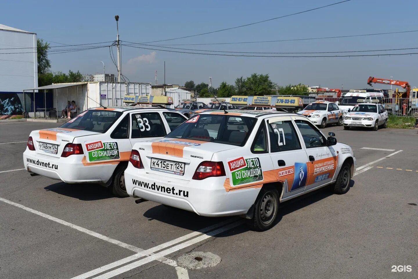 Движение минусинск. Движение минусинск. Автодром горно алтайск гаи. Краевая автошкола движение минусинск. United buns лого.