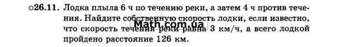 Найти четырехзначное натуральное число меньшее 1360
