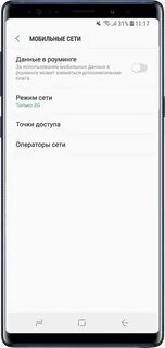 Функция записи в самсунге