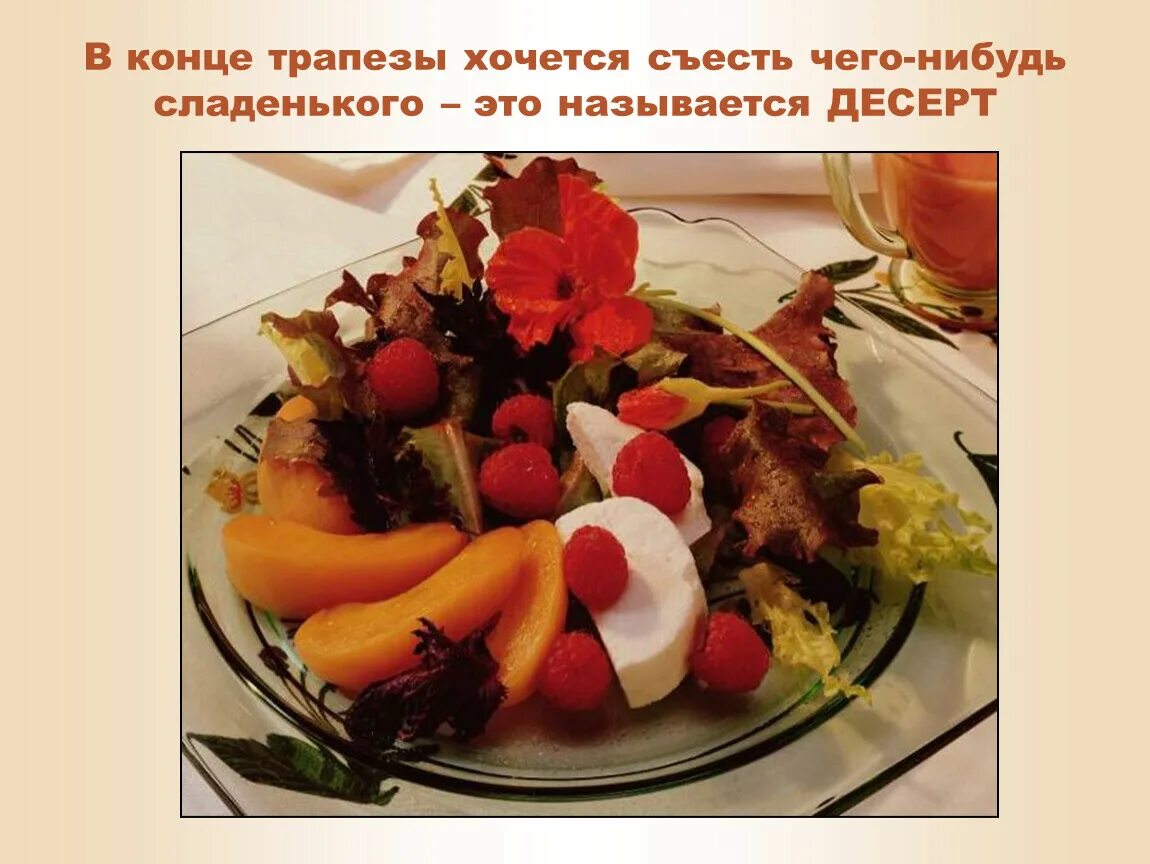 Съесть что-нибудь. Девушка на диете. Поесть на ночь приколы. Картинки хочется. Картинки чего то хочется.