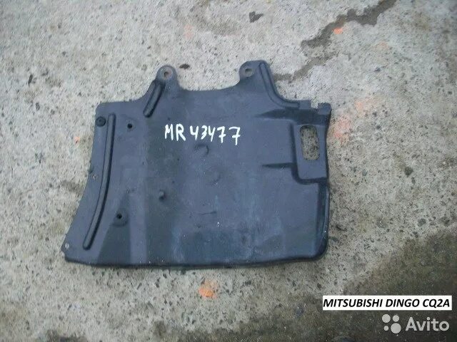 Мираж динго двигатель. Мицубиси мираж динго защита двс артикул. защита двигателя митсубиси мираж динго. защита двигателя митсубиси мираж 5 поколения 1999. мицубиси динго двигатель.