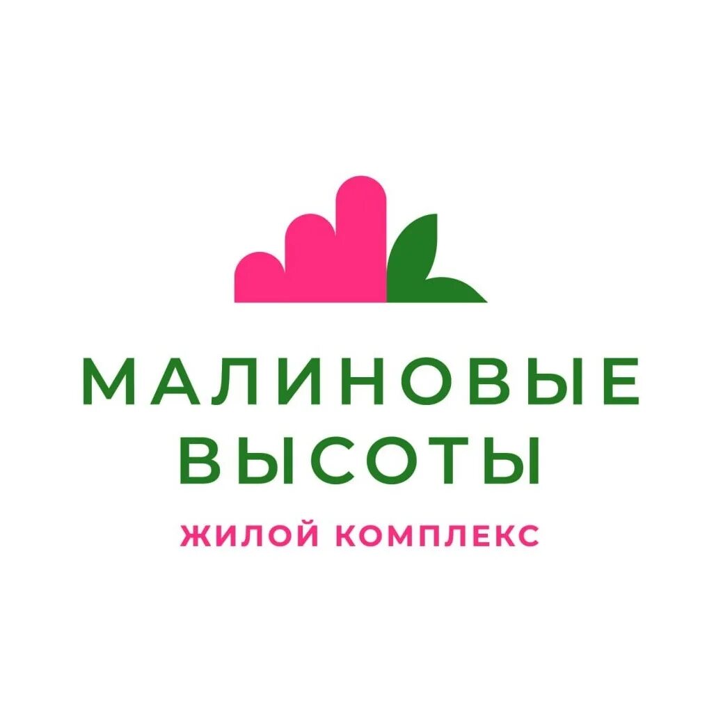 Малиновые высоты жк. Стройка эталон. Жк малина планировки. Жк малина новороссийск. Малиновые высоты курган жк.