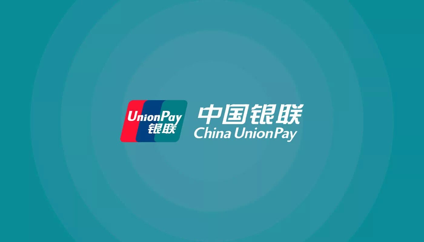 Платежная система Unionpay. Платежная система China Unionpay. Юнион Пэй платежная система. China Unionpay логотип. Почта юнион пей