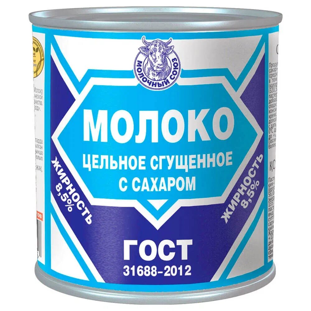 Молоко сгущенное с сахаром 8,5% ж/б 380г (ЗАО "Верховский МКЗ"). Сгущенка молочный Союз 380г. Молоко сгущенное с сахаром 8,5% ж/б 380г (ЗАО "Верховский МКЗ") (20). Молоко сгущенное Верховский МКЗ. 380 г в кг