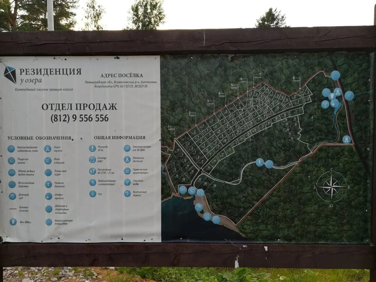 кавголовское озеро коттеджный поселок. резиденция у озера пляж. сити 78 кавголовское озеро. коттеджный поселок резиденция у озера. резиденция у озера коттеджный поселок.