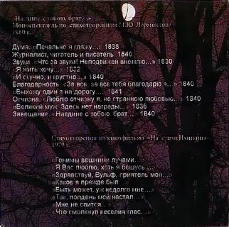 Я жить хочу лермонтов стихотворение