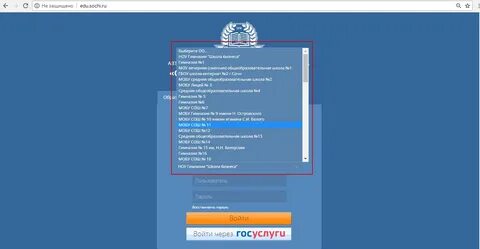 Сго ейск гимназия 14
