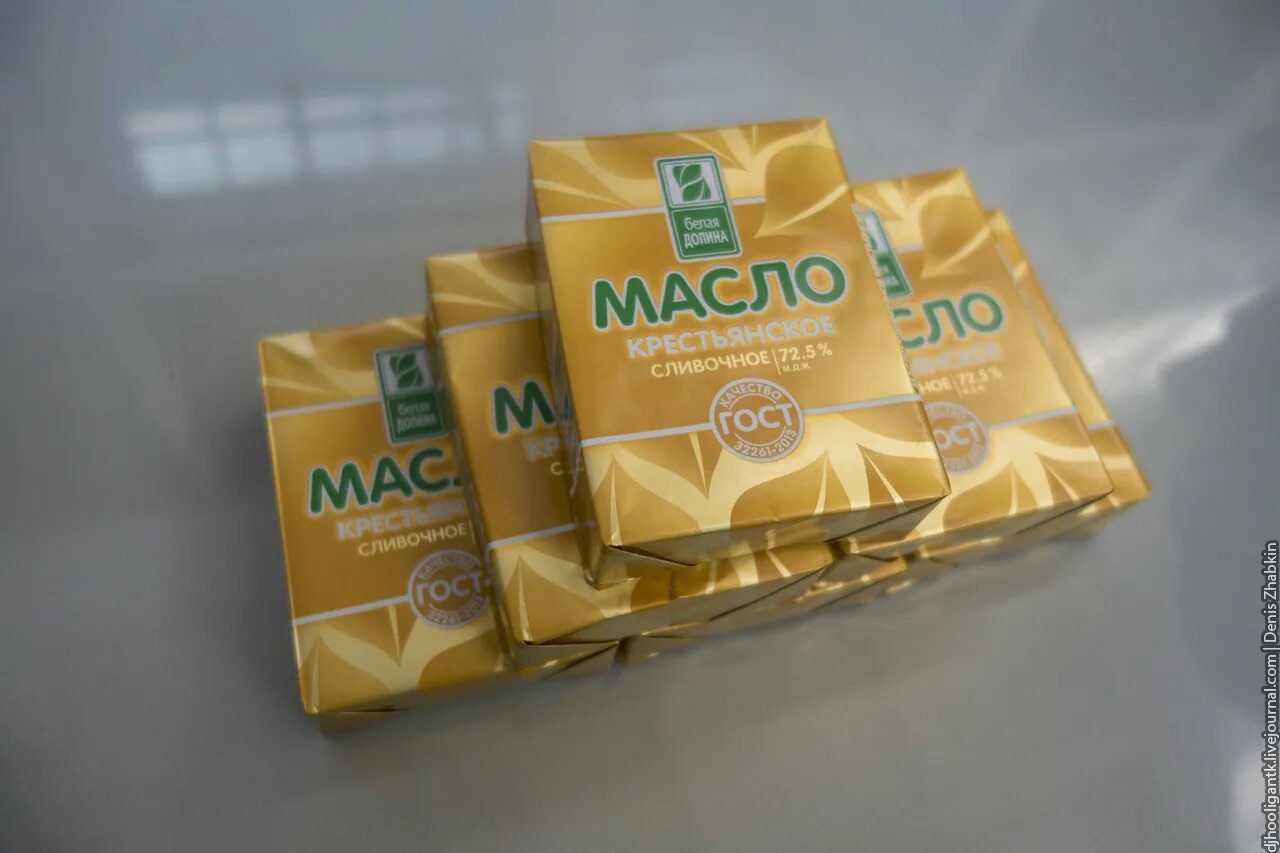 Молочная продукция белая долина. Масло сливочное зеленодольское. Масло белая долина. Масло сливочное белая долина. Масло белая долина.
