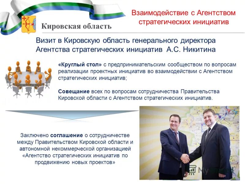 Может быть заключен по инициативе. Может быть заключен по инициативе
