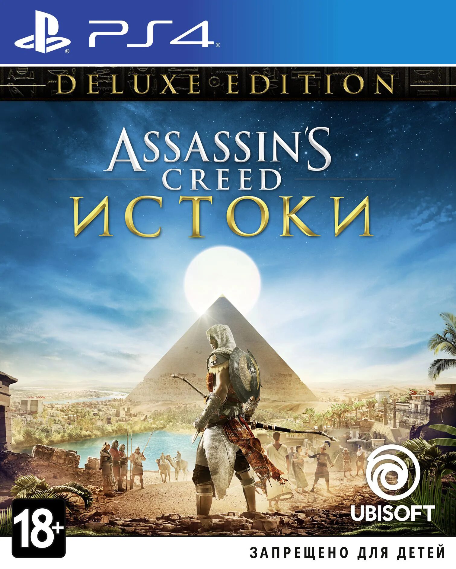 Истоки пс4. Assassins creed истоки xbox one. assassins creed истоки deluxe edition ps4. assassin&#039;s creed origins (ps4. ассасин крид истоки пс4 диск.