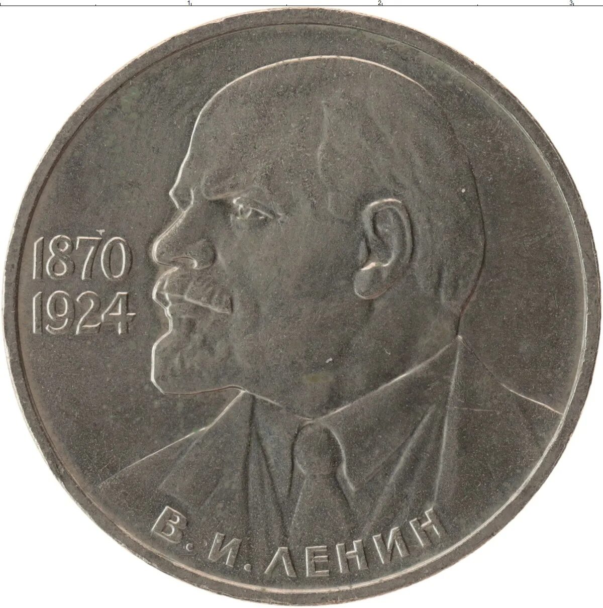 Монета СССР 1 рубль 40 лет Победы - купить в интернет-магазине по низкой цене на