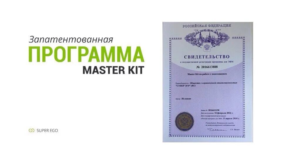 Запатентовать программу