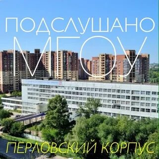 Факультеты мытищи