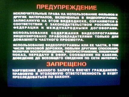 Домашнего или иного использования не