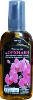 Экстракт орхидеи