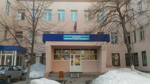 Гбуз самарская городская больница