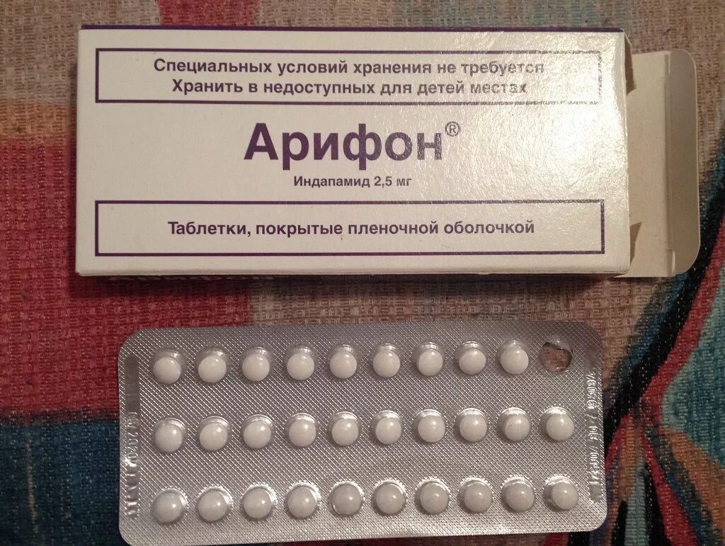 Эффективные таблетки от высокого давления для пожилых. Таблетки от давления. Таблетки от гипертонии. Советские препараты от давления. Советские таблетки от давления.