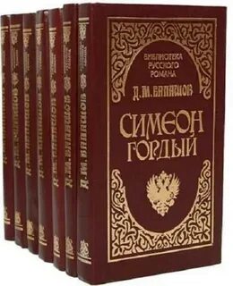 Сборник произведений 8