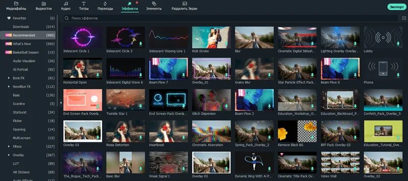 Как сделать видео качественным