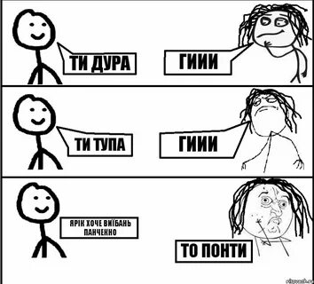Глупая ты все простишь потом