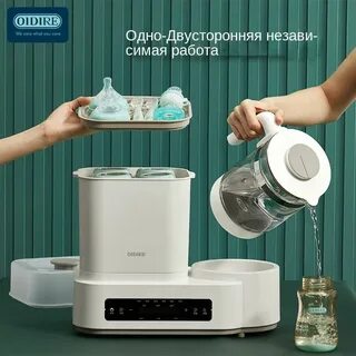 Oidire стерилизатор инструкция