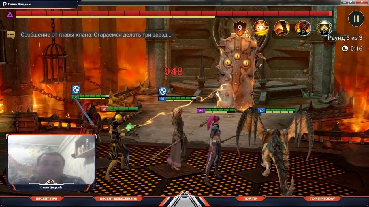 Как проходить цитадель. Raid shadow legends цитадель магии. raid: shadow legends цитадель силы. raid shadow legends цитадель. рейд цитадель силы.