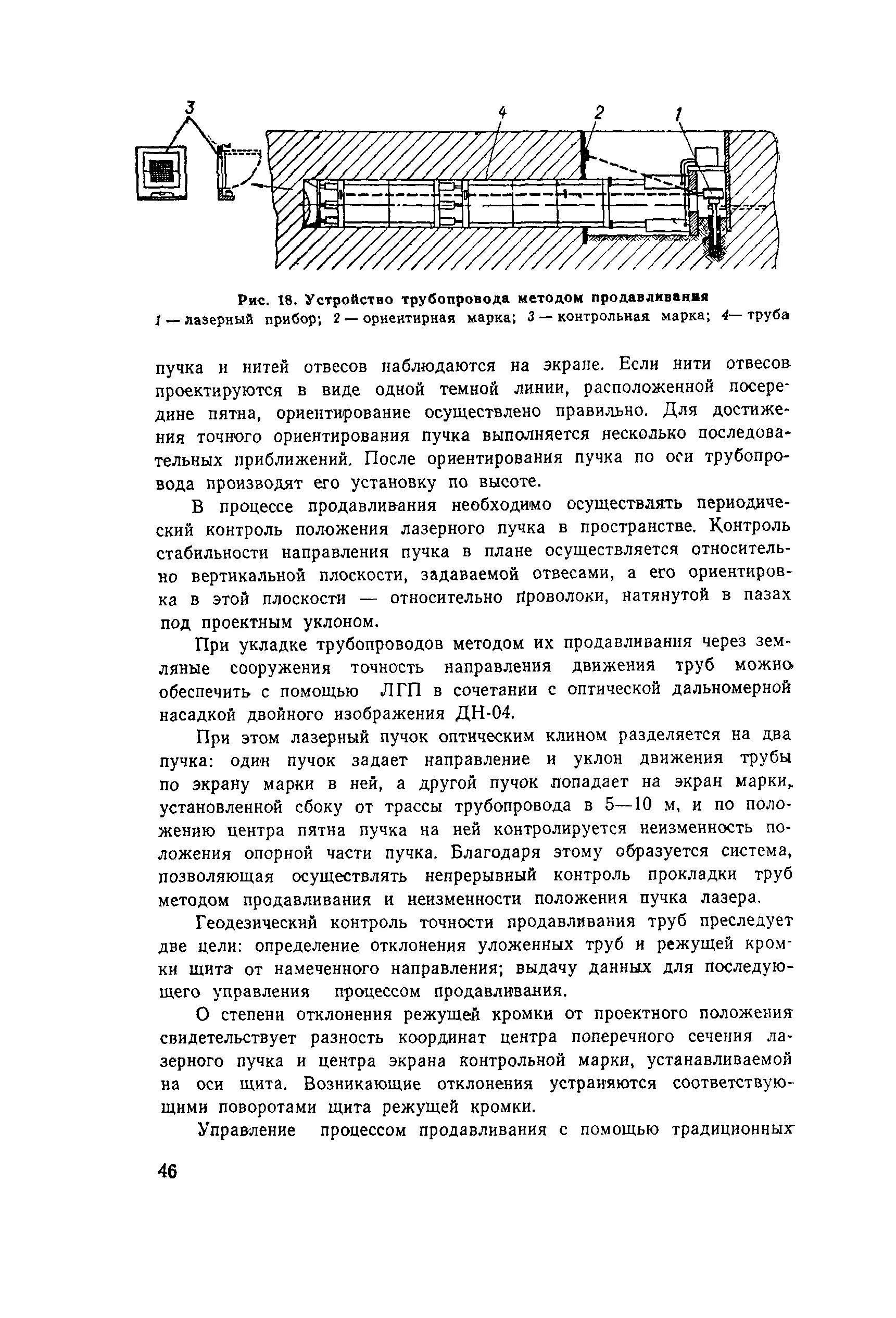 Отжимания на брусьях какие мышцы работают. Классификация мышц по направлению. Положение пучков. Положение пучков. Положение пучков.