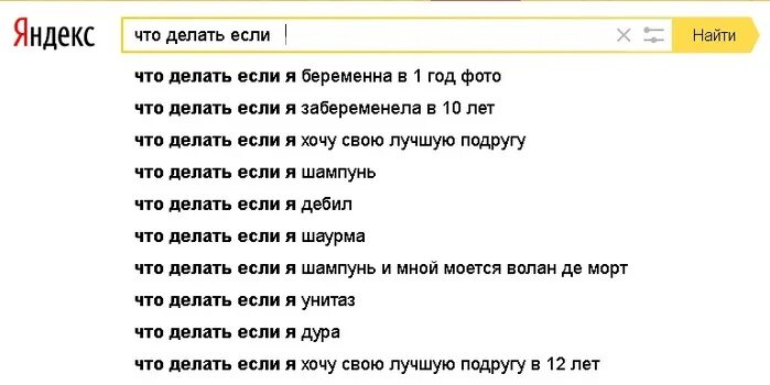 Что у тебя нету парня. Что у тебя нету парня