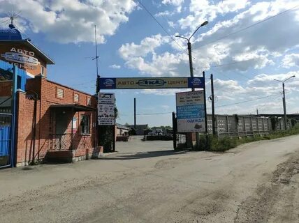 Склад барнаул