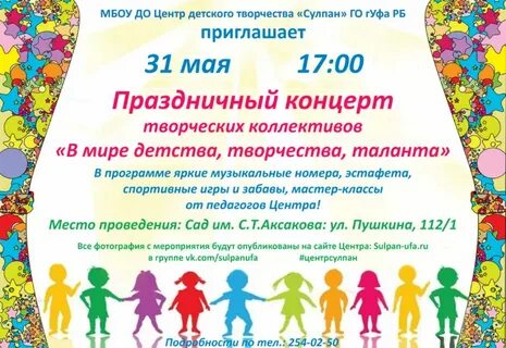 Детский сад культурные мероприятия