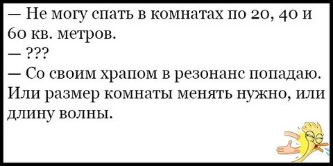 Анекдот трахтенберга про
