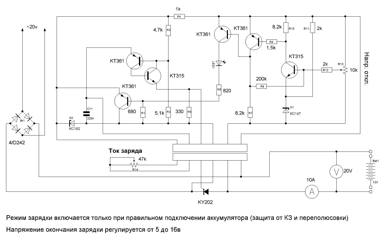 Схема зарядного устройства ресурс 1 для автомобильного аккумулятора. Схема автомата зарядного устройства для автомобильного аккумулятора. Схема ЗУ для АКБ ресурс-1. Схема зарядных устройств для аккумуляторных батарей автомобилей.