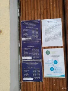 Каширское шоссе 104 режим работы