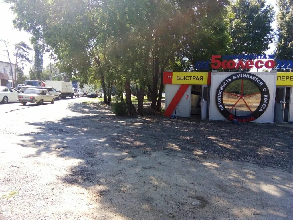5 колесо борисоглебск. перекидка колес шиномонтаж. 5 колесо, воронеж, улица шишкова, 140б/4. 5 колесо воронеж ленинский проспект. 5 колесо воронеж.