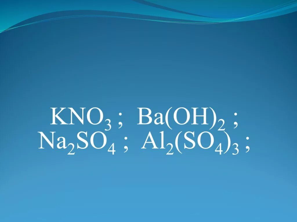 Kno3+ba Oh 2. Kno3 класс. Kno3 в жизни это. Kno ba Oh. Na2so3 kno3