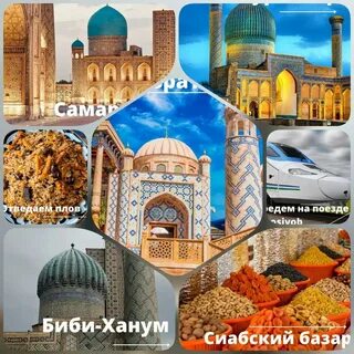 Экскурсии из ташкента в горы