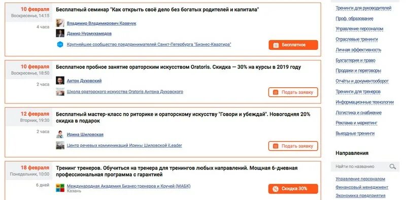 Где опубликовать статью студенту. Сайт где можно разместить свою статью.